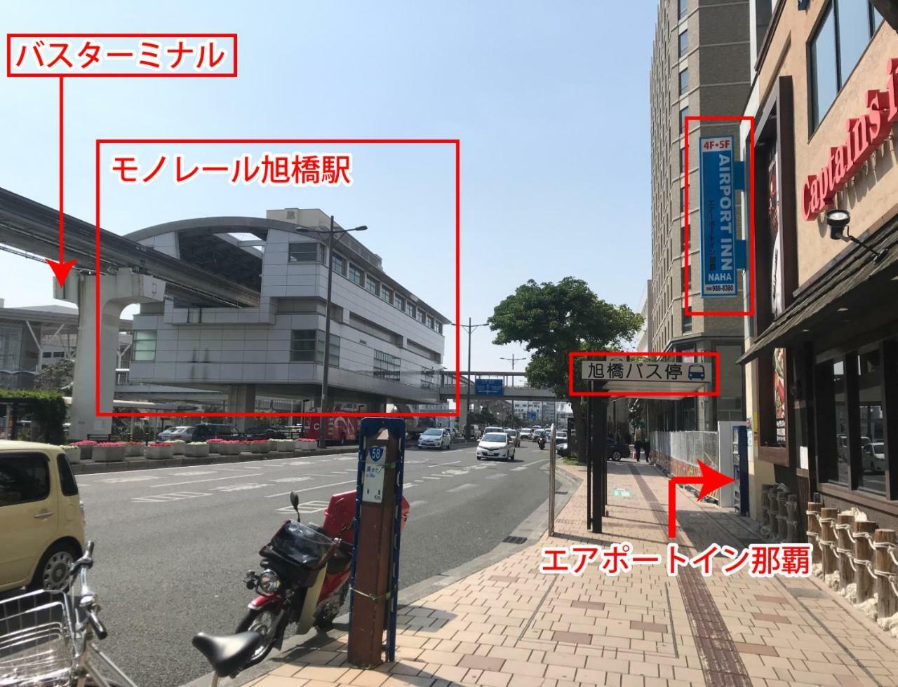 Airport Inn Naha Asahibashi Station Buitenkant foto