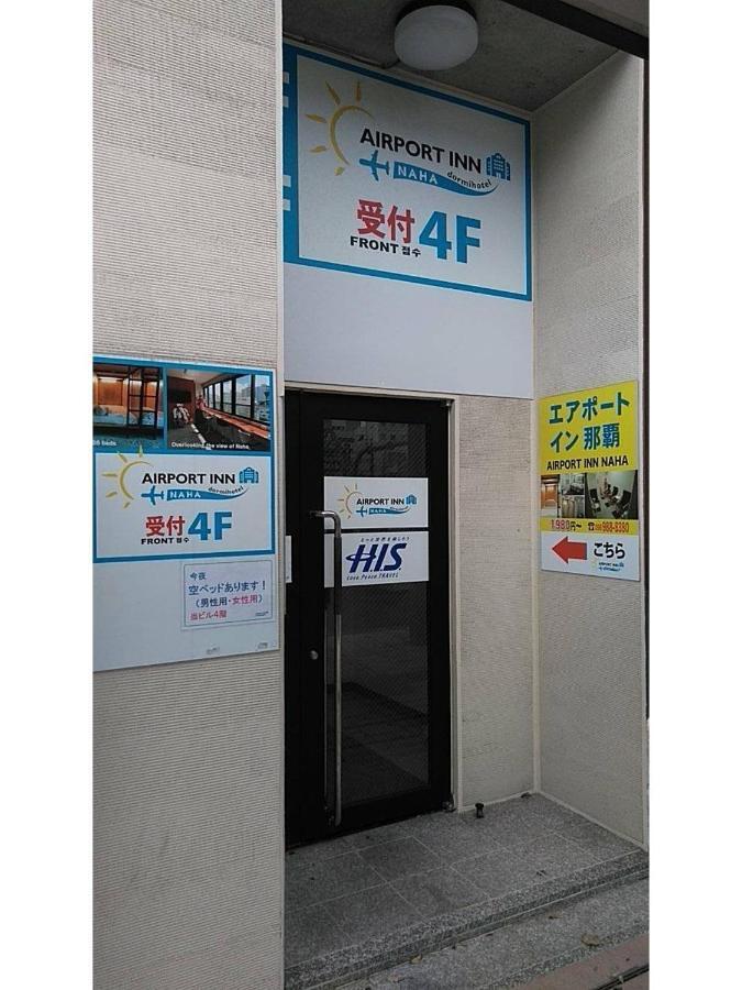 Airport Inn Naha Asahibashi Station Buitenkant foto